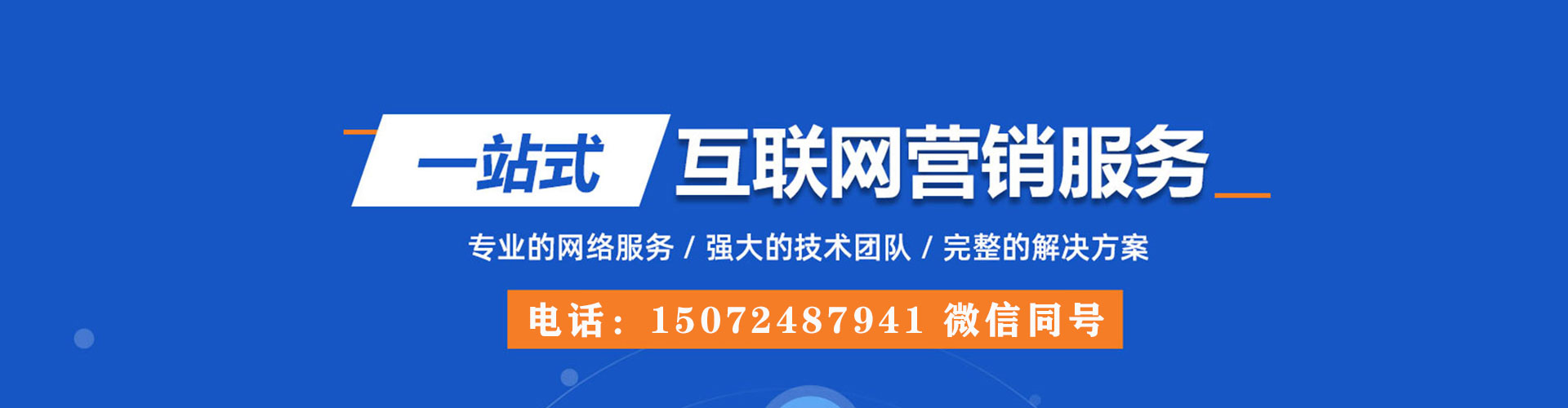 封丘推广竞价