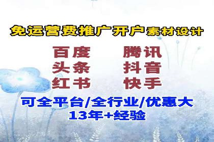 SEM运营公司案例：打造爆款广告策略