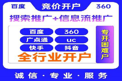 SEM代运营公司案例：行业应用解析