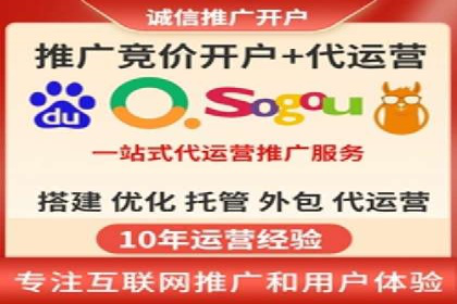 百度竞价推广代运营策略解析——以某服装品牌为例