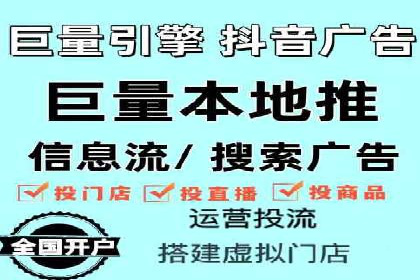 信息流广告代运营公司案例：打造高效营销解决方案